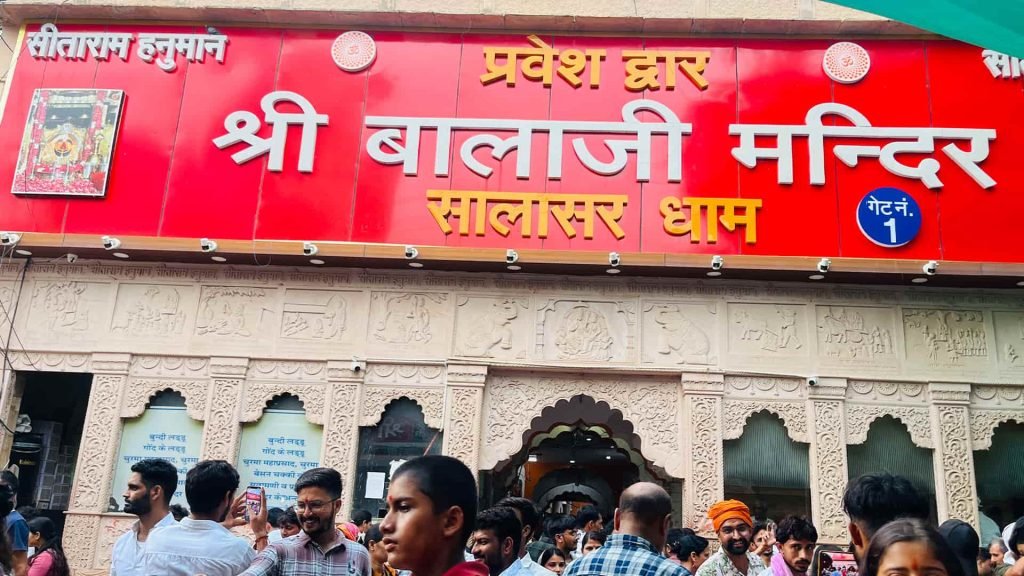 Salasar Bala ji