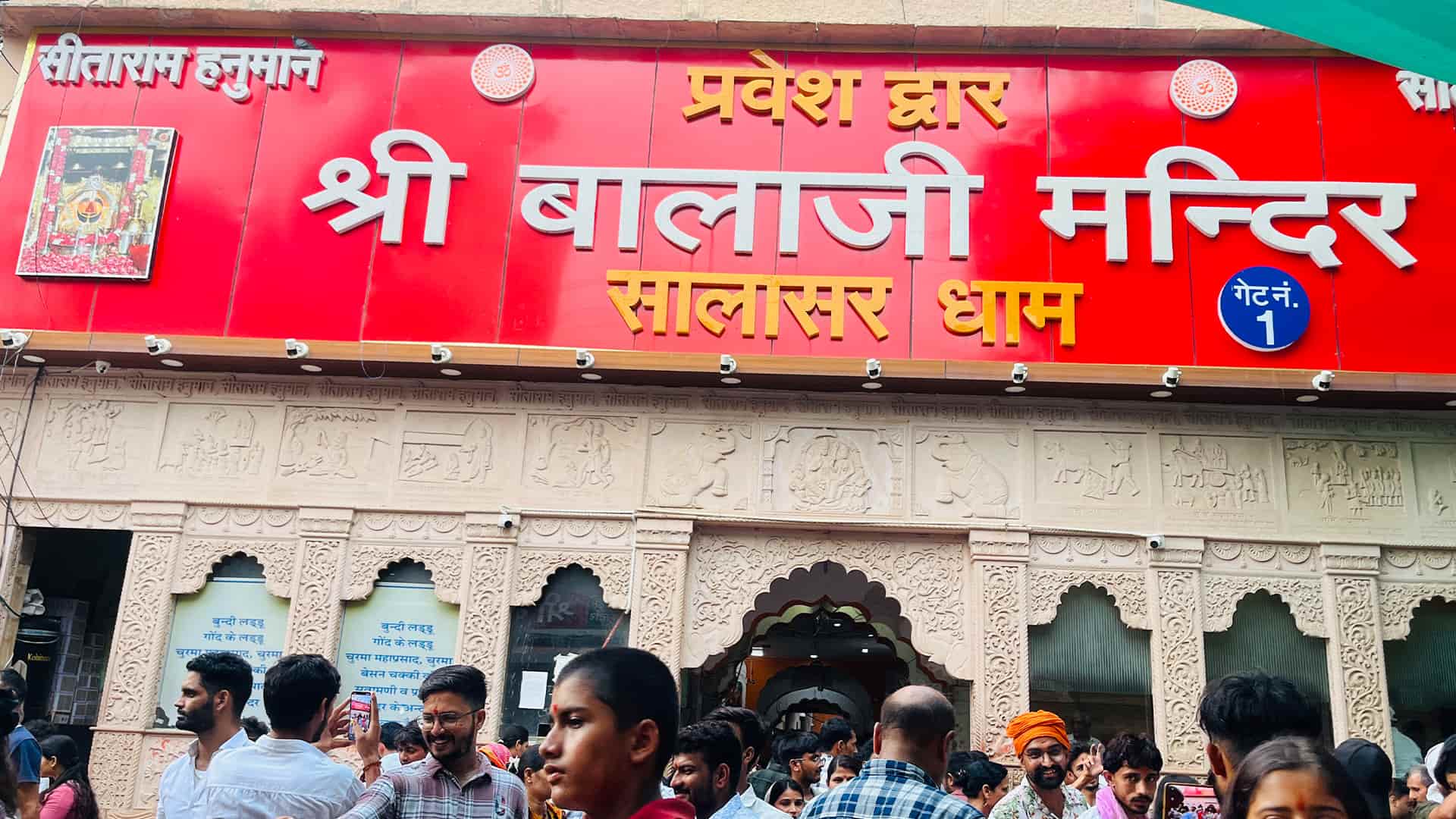 Salasar Bala ji