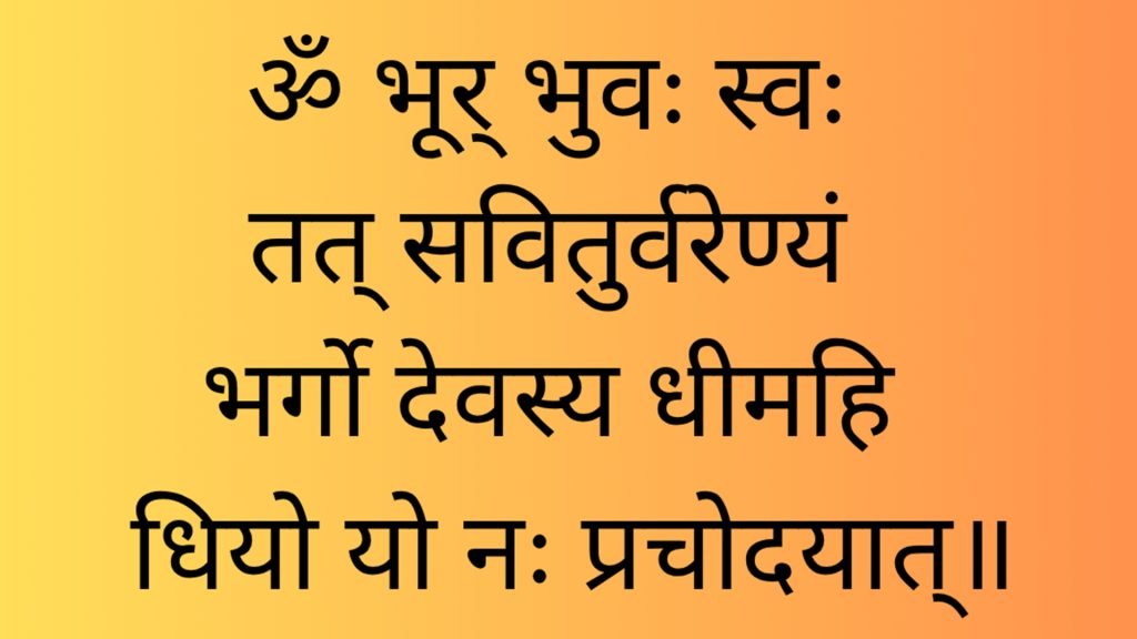 6 Benefits & Meaning of Gayatri Mantra – Why You Should Chant It Daily