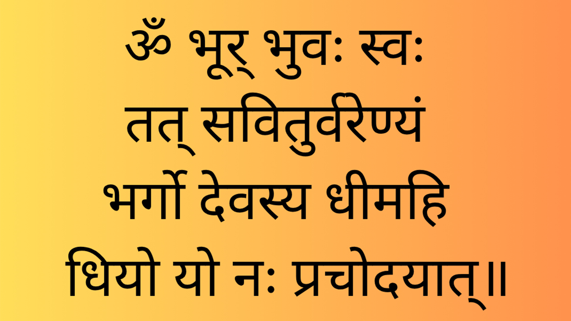 6 Benefits & Meaning of Gayatri Mantra – Why You Should Chant It Daily