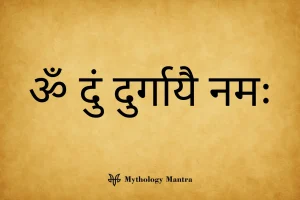 Devi Mahatmya