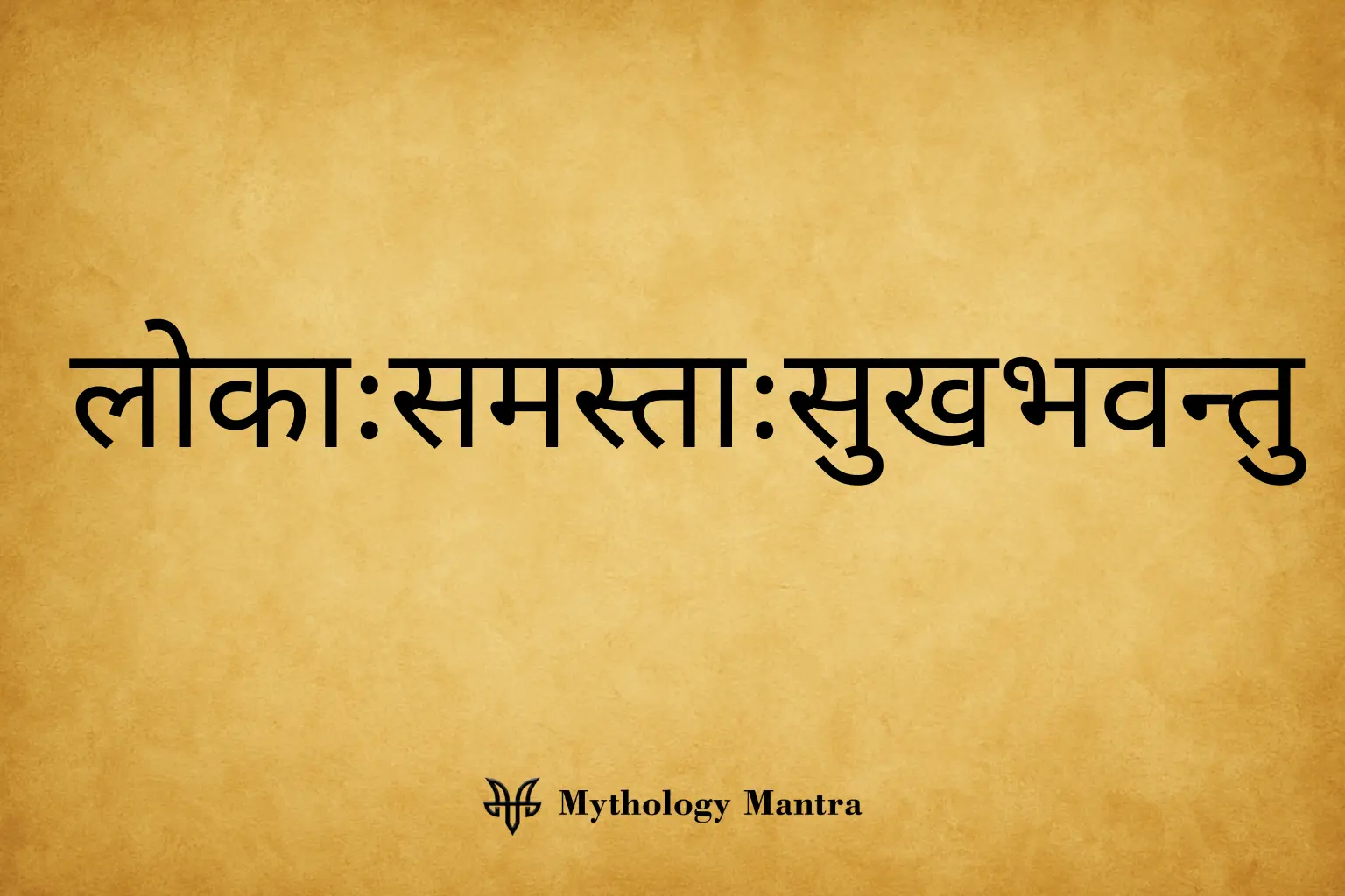 Narayana Universal