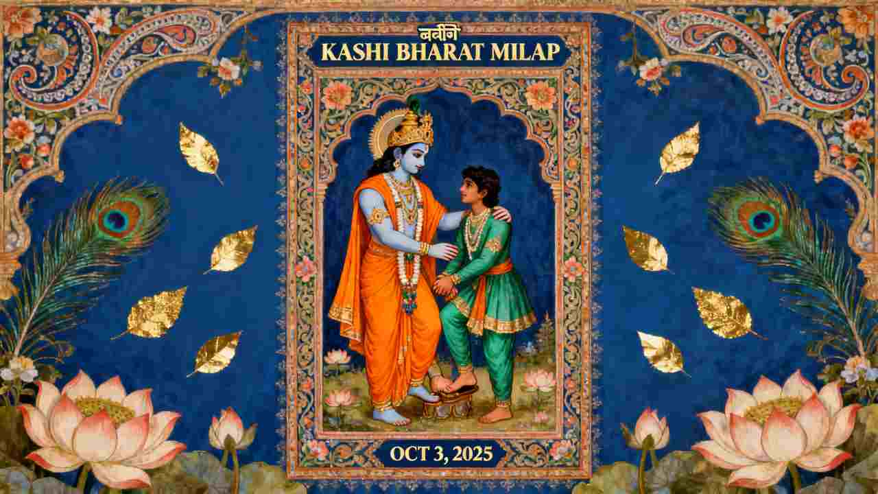 When is Kashi Bharat Milap in 2025