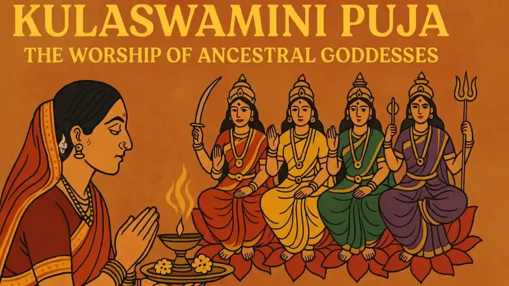 Kulaswamini