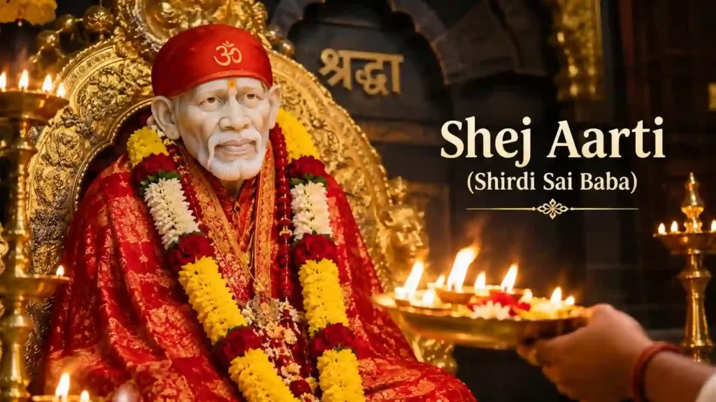 Shej Aarti Shirdi Sai Baba