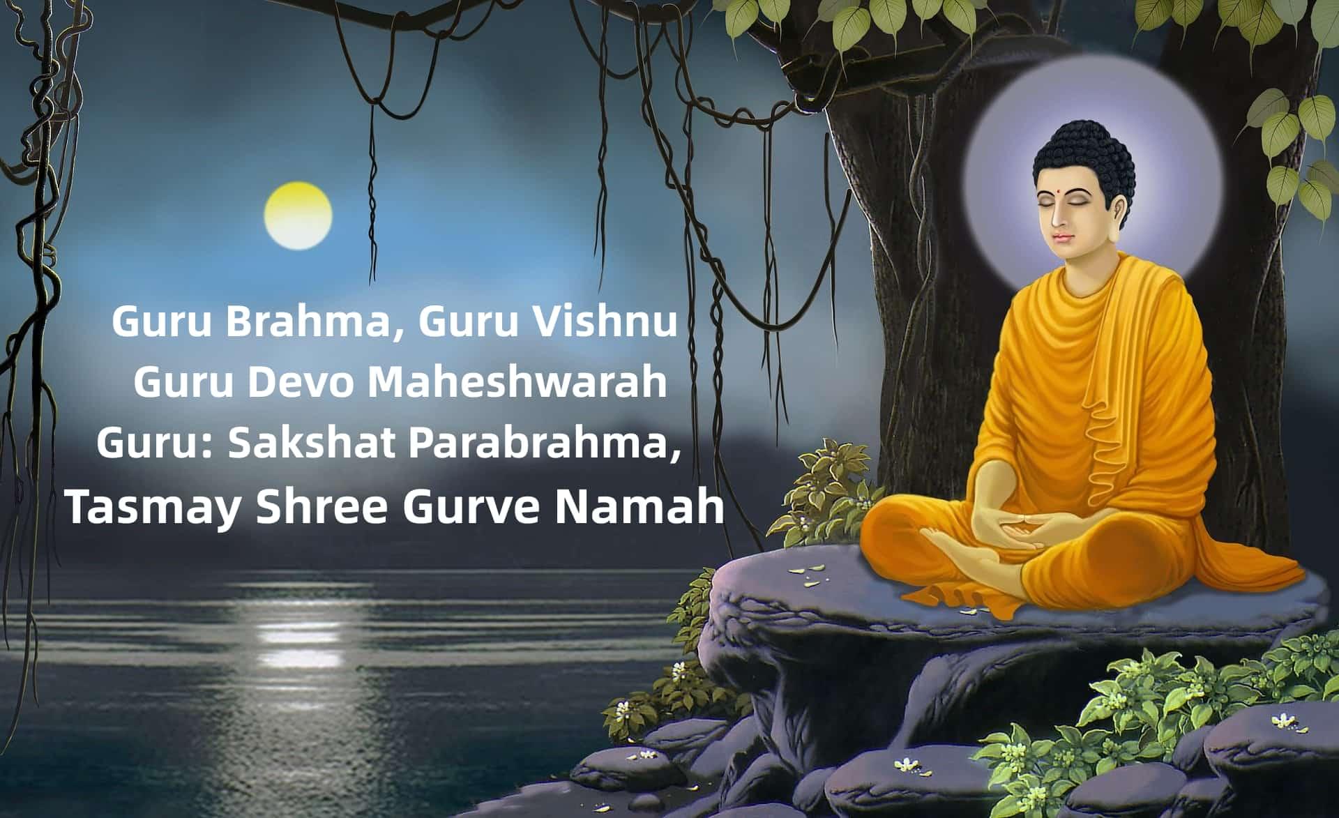 Guru Purnima 2025